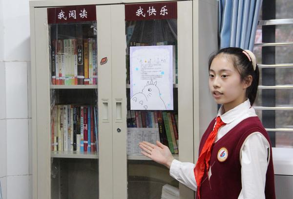 讲解班级阅读活动 讲解班级阅读活动